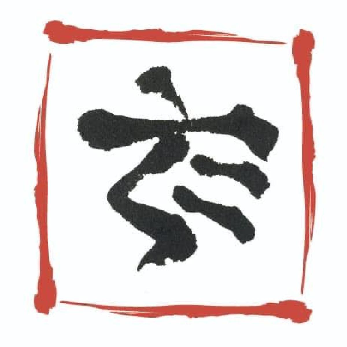 JACK_TRADITIONAL_TATTOO