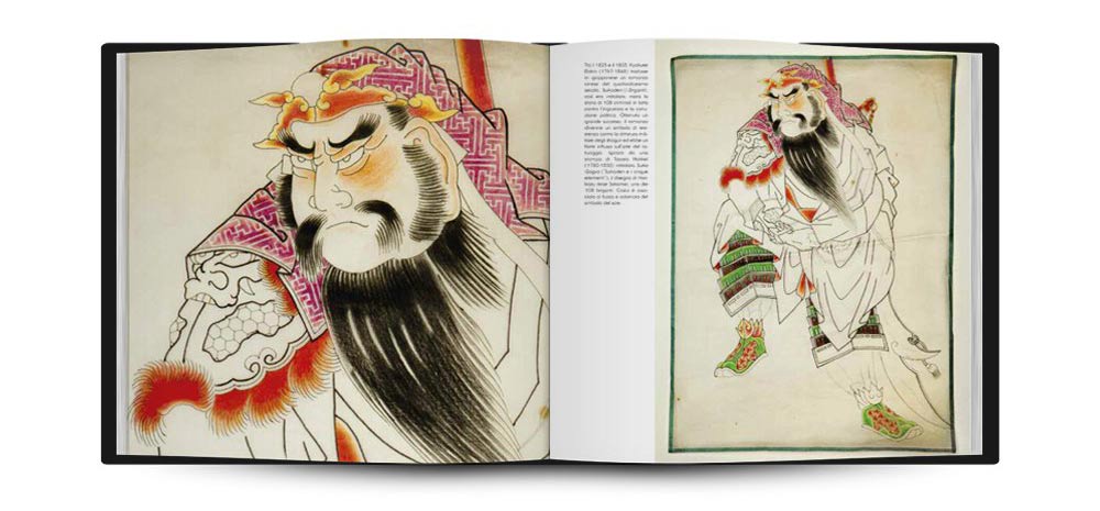 horikazu disegno