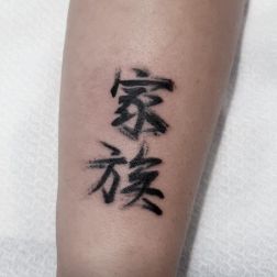 SCRIPT-1